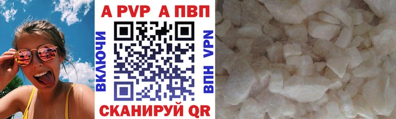 Где купить наркотики Остров Альфа ПВП КОКАИН Меф Бошки Шишки ГАШИШ