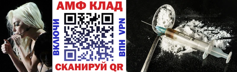 блэк спрут ONION  магазин продажи   Остров  АМФЕТАМИН 98% 