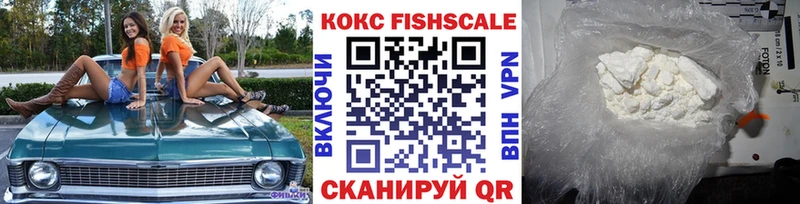 гидра ссылки  Остров  даркнет Telegram  купить  цена  КОКАИН VHQ 