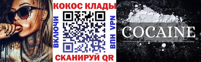Кокаин Эквадор Остров