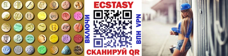 ЭКСТАЗИ круглые  купить  сайты  Остров 