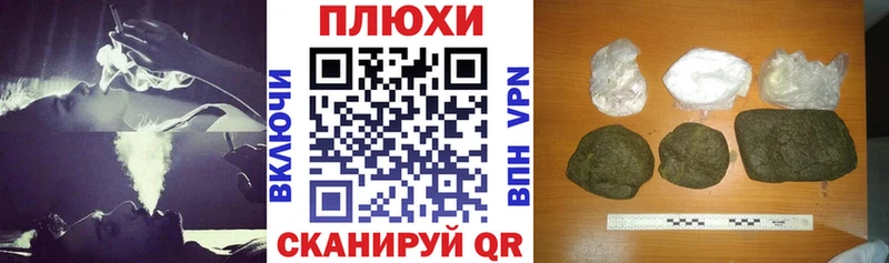 Гашиш Изолятор Остров
