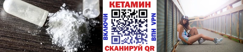 Кетамин ketamine  наркотики  Остров 