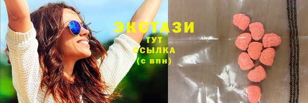 бутират Абинск