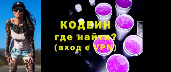 бутират Абинск