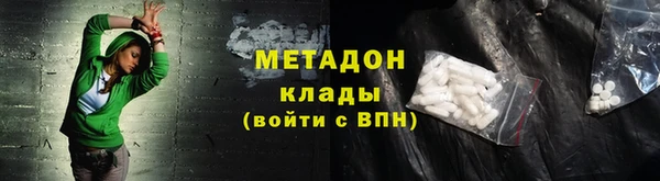 бутират Абинск