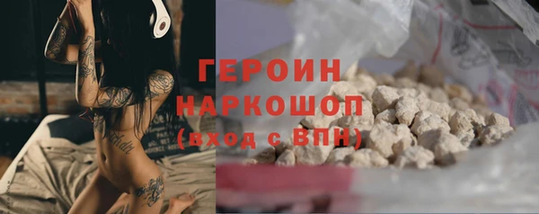 бутират Абинск
