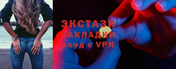 ешки Абдулино