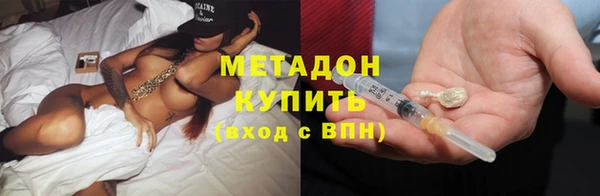 бутират Абинск