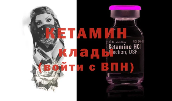 бутират Абинск