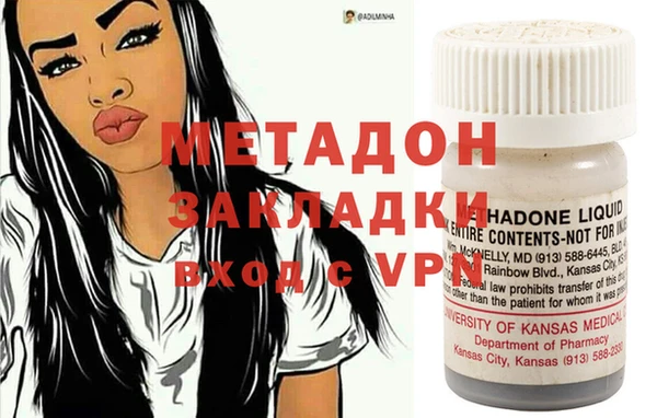 apvp Осинники