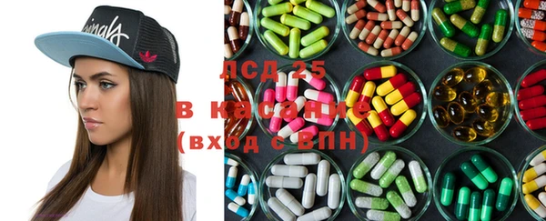 бутират Абинск