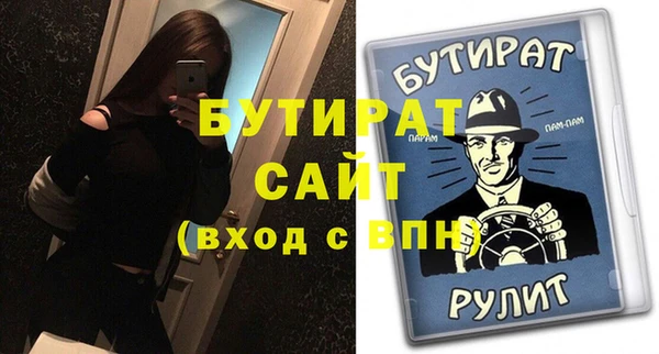 ешки Абдулино