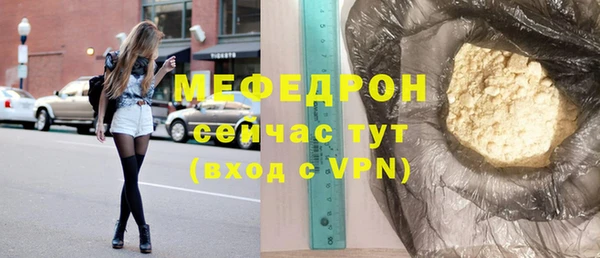 бутират Абинск