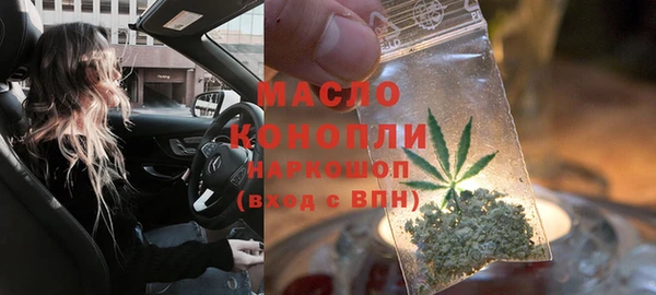 бутират Абинск