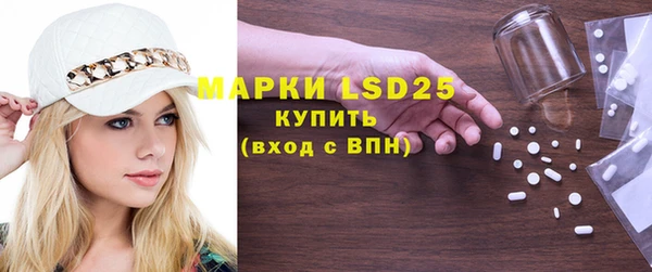 бутират Абинск