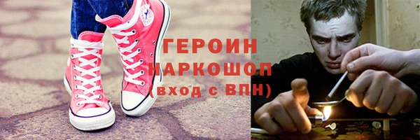 бутират Абинск