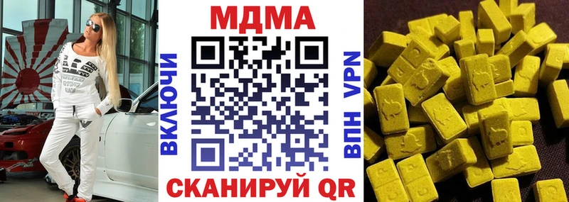 блэк спрут ссылки  Остров  shop Telegram  MDMA Molly 