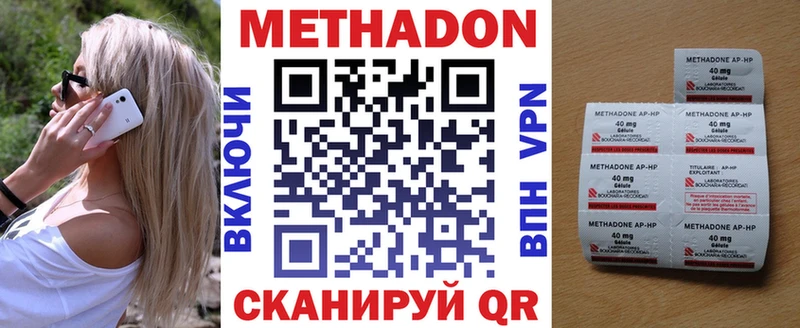 продажа наркотиков  Остров  Метадон мёд 
