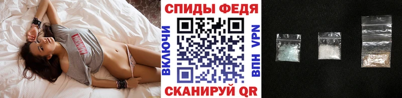 МЕТАМФЕТАМИН кристалл  Остров 