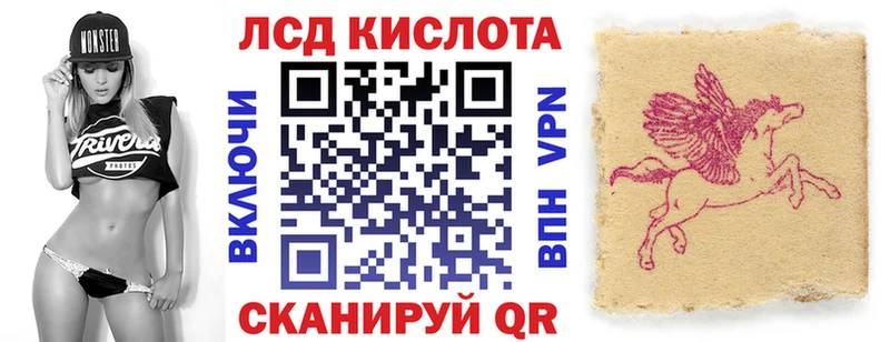 Марки 25I-NBOMe 1,8мг  где найти   Остров 
