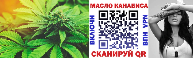 ТГК концентрат Остров