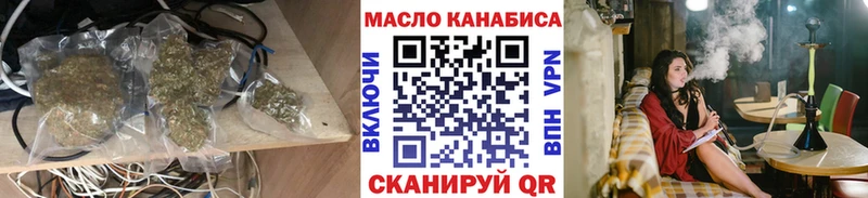 ТГК гашишное масло ссылка на мегу зеркало Остров